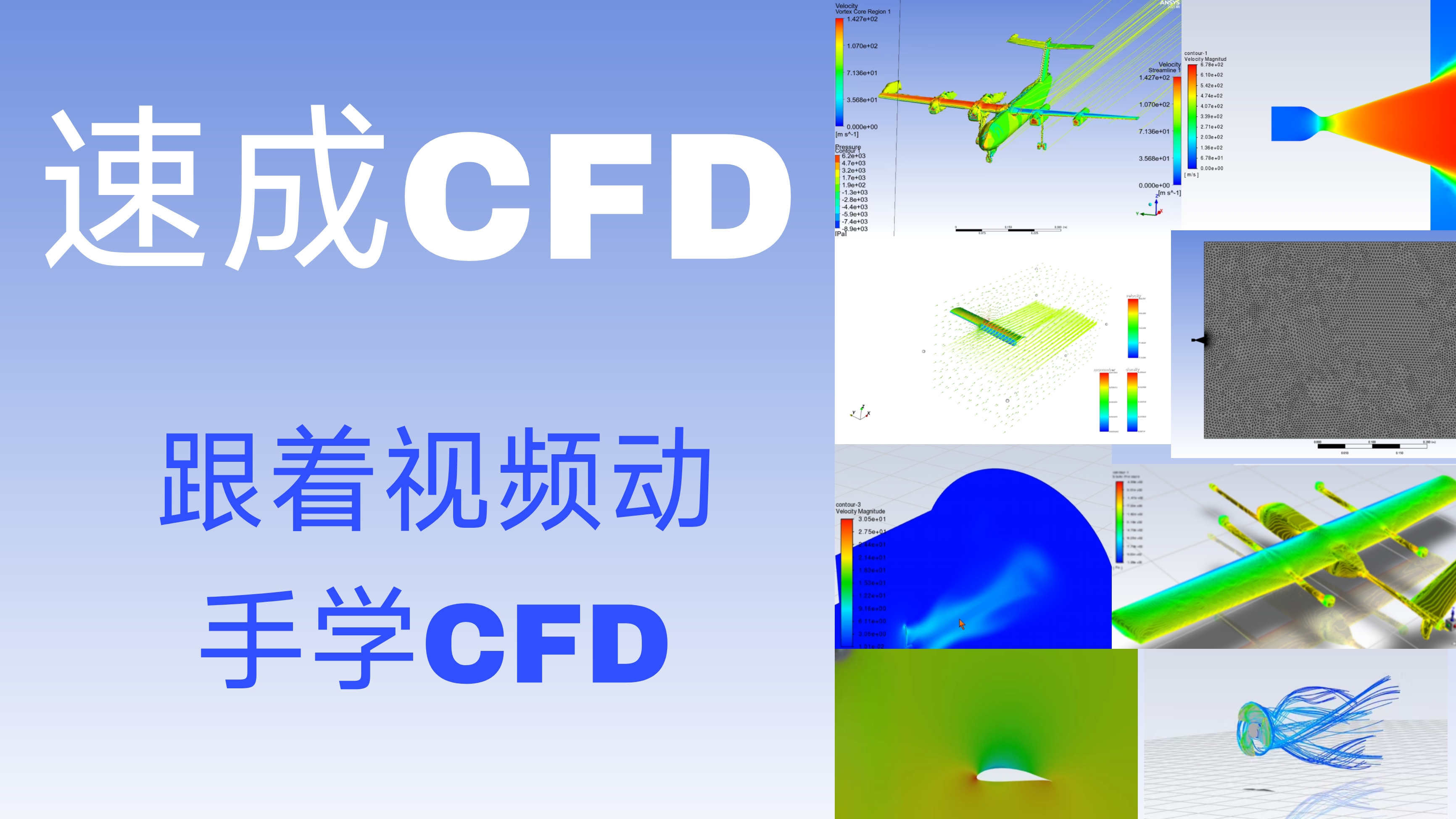 课程封面