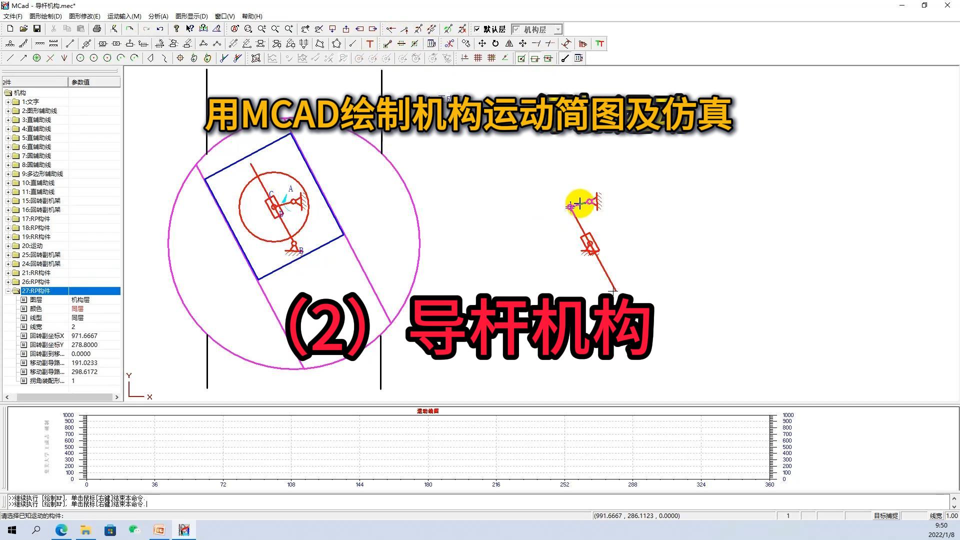 课程封面