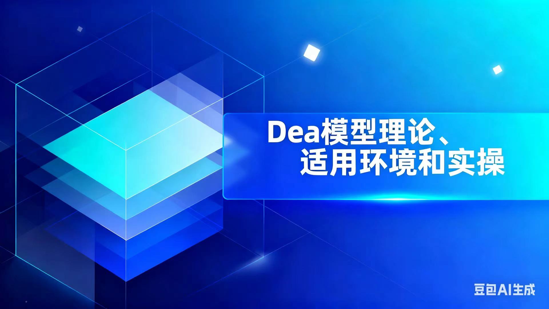 课程封面