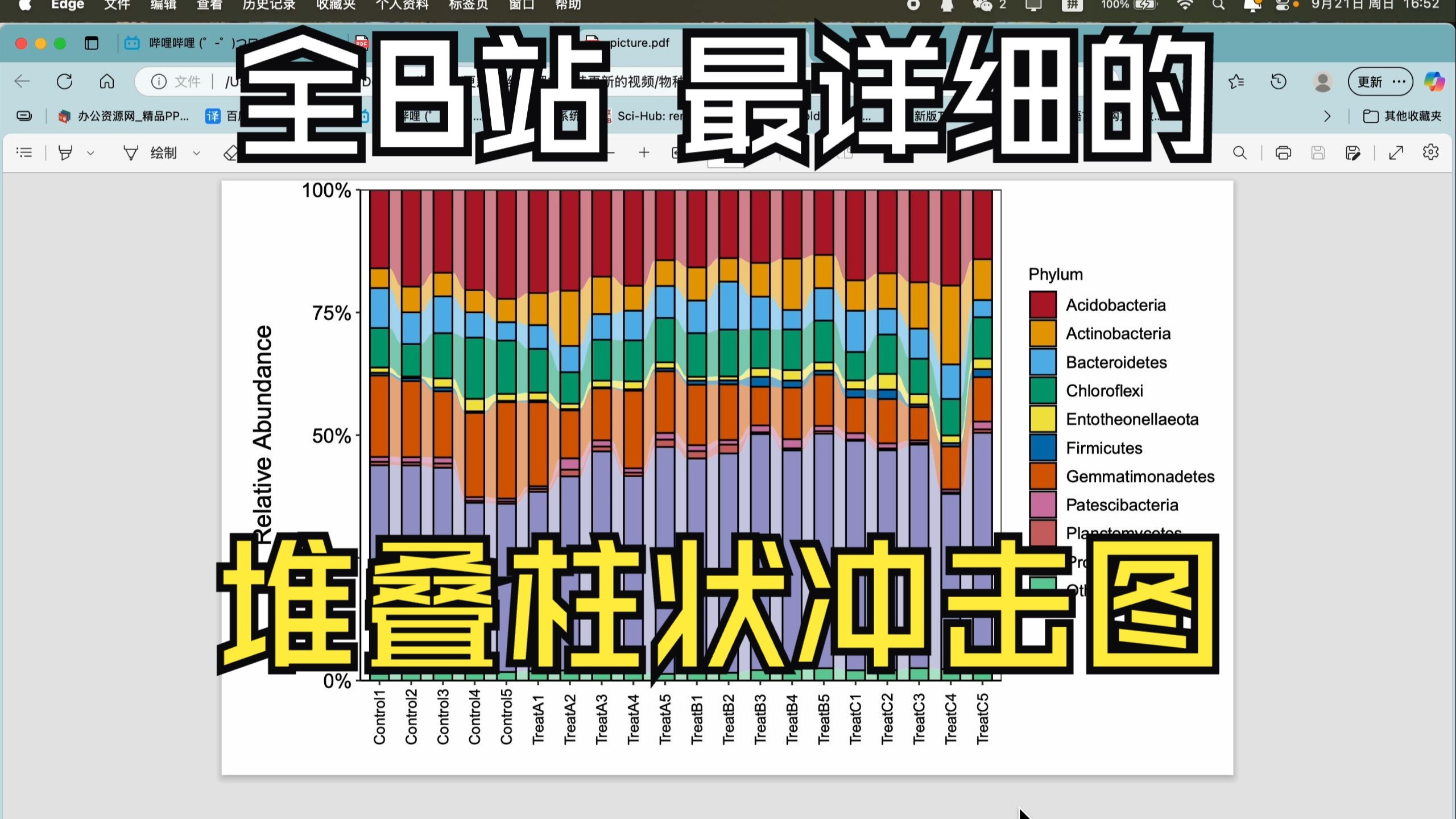课程封面