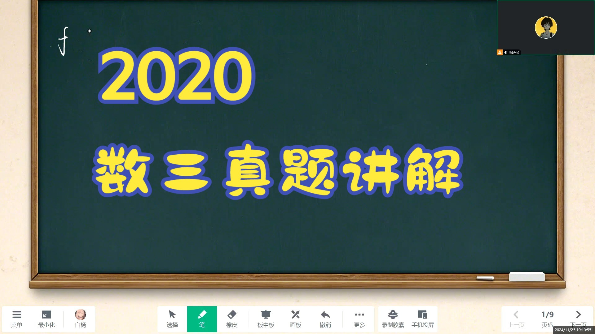 课程封面