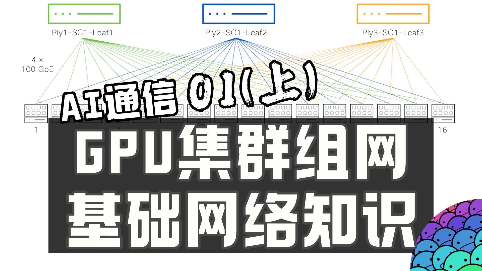 课程封面