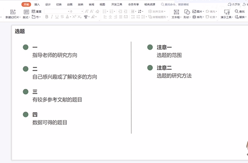 课程封面