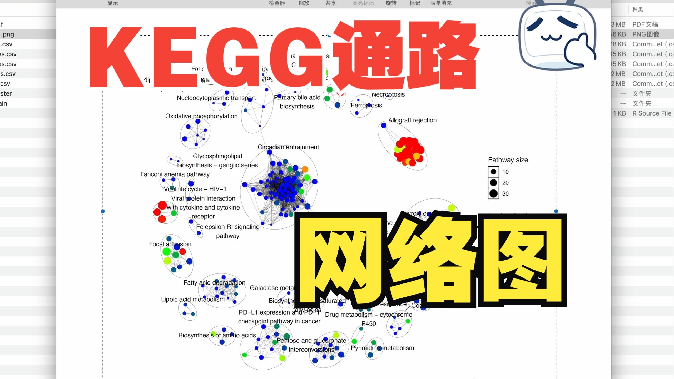 课程封面