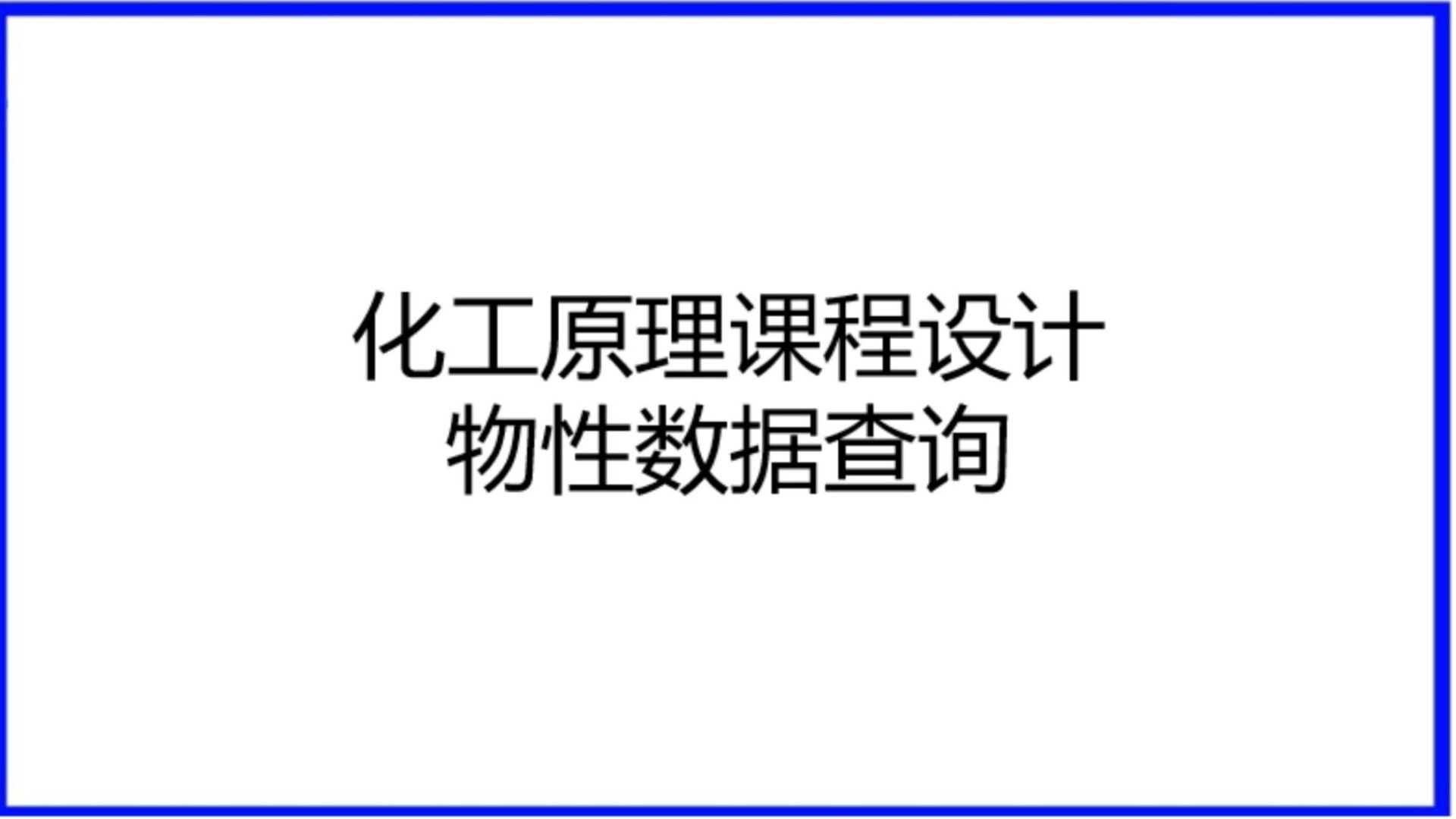 课程封面
