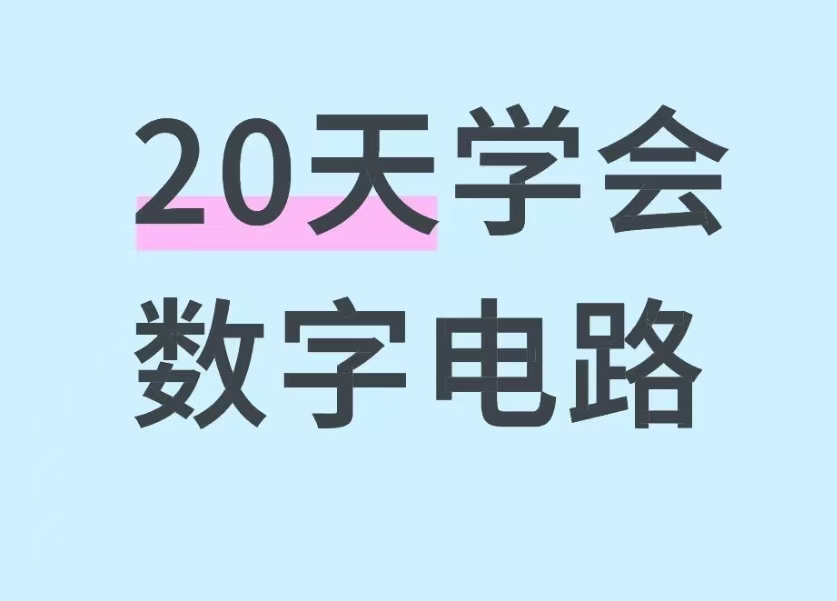 课程封面