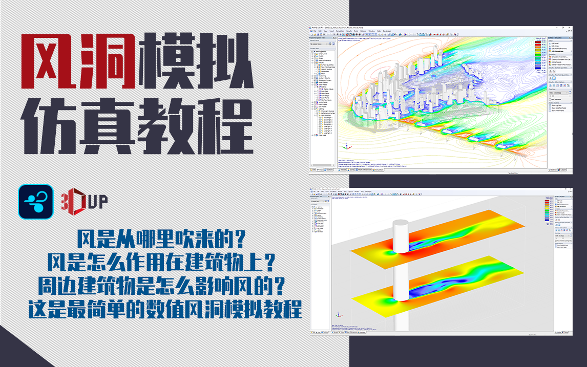 课程封面
