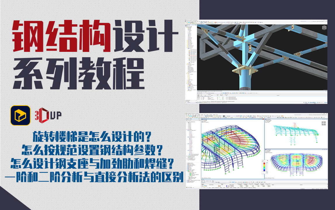 课程封面