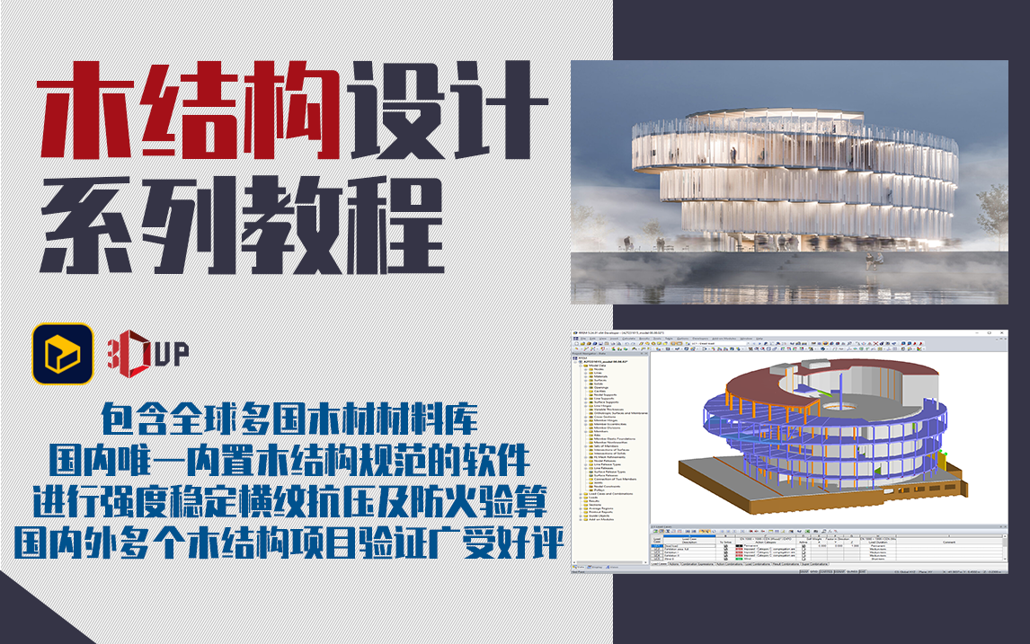 课程封面