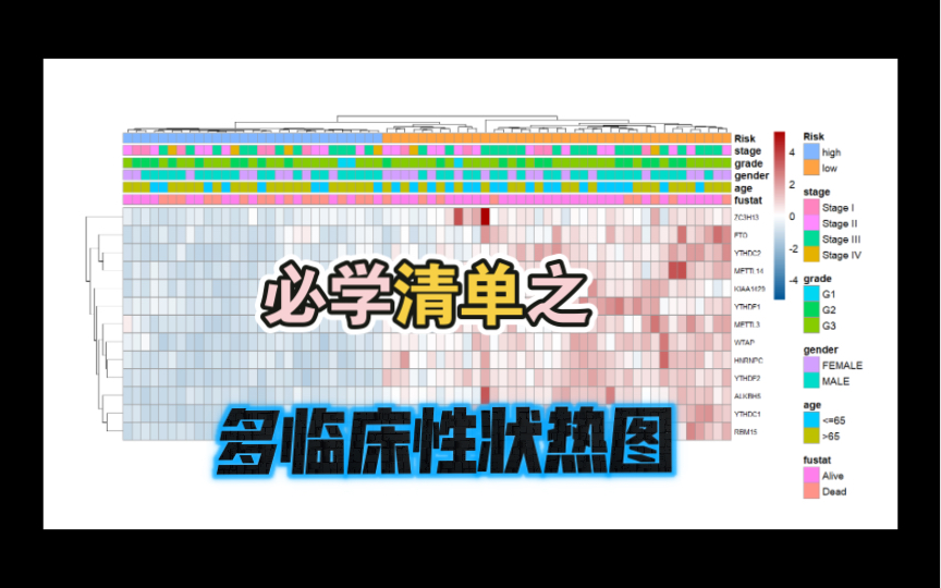 课程封面