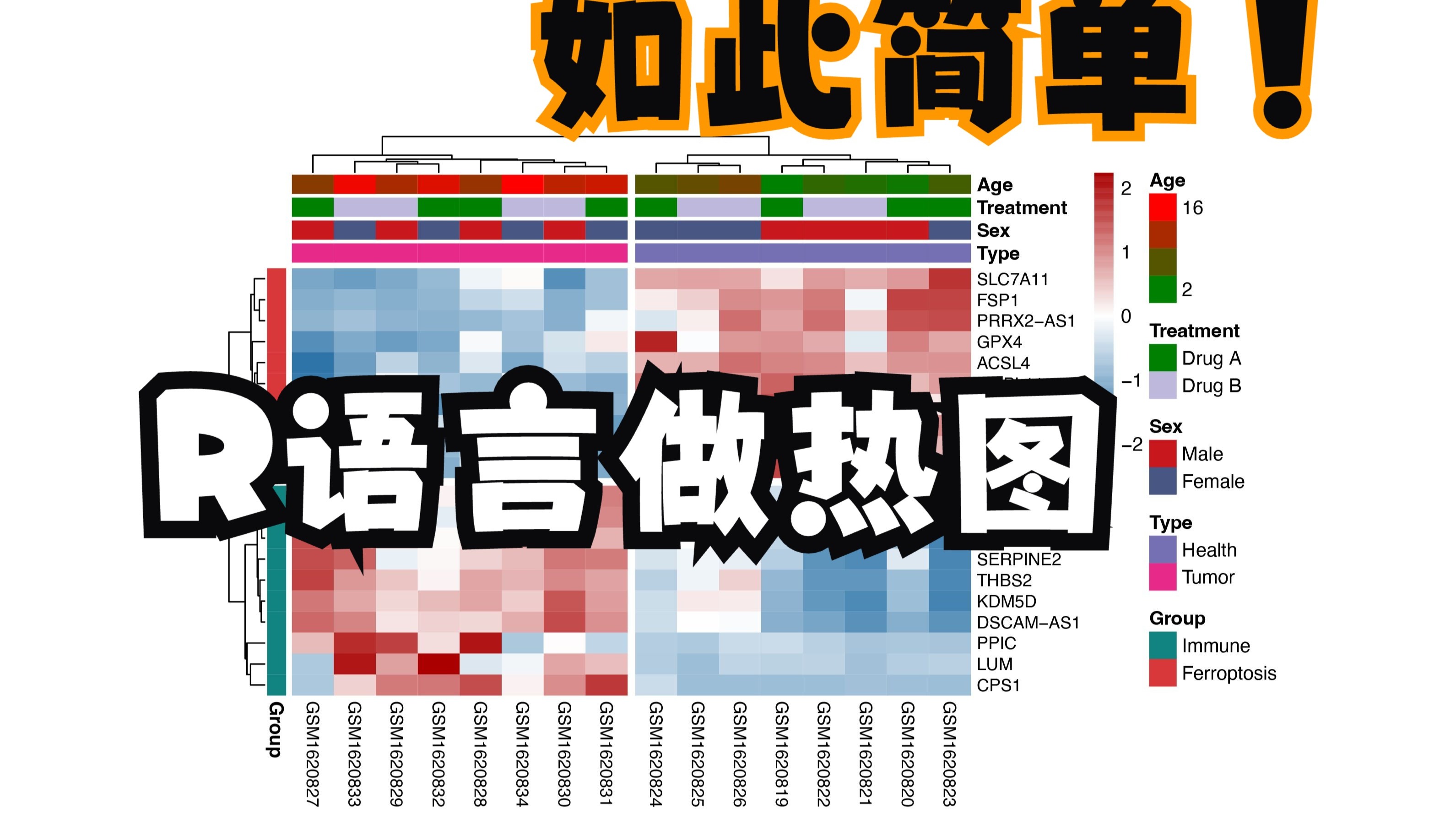 课程封面