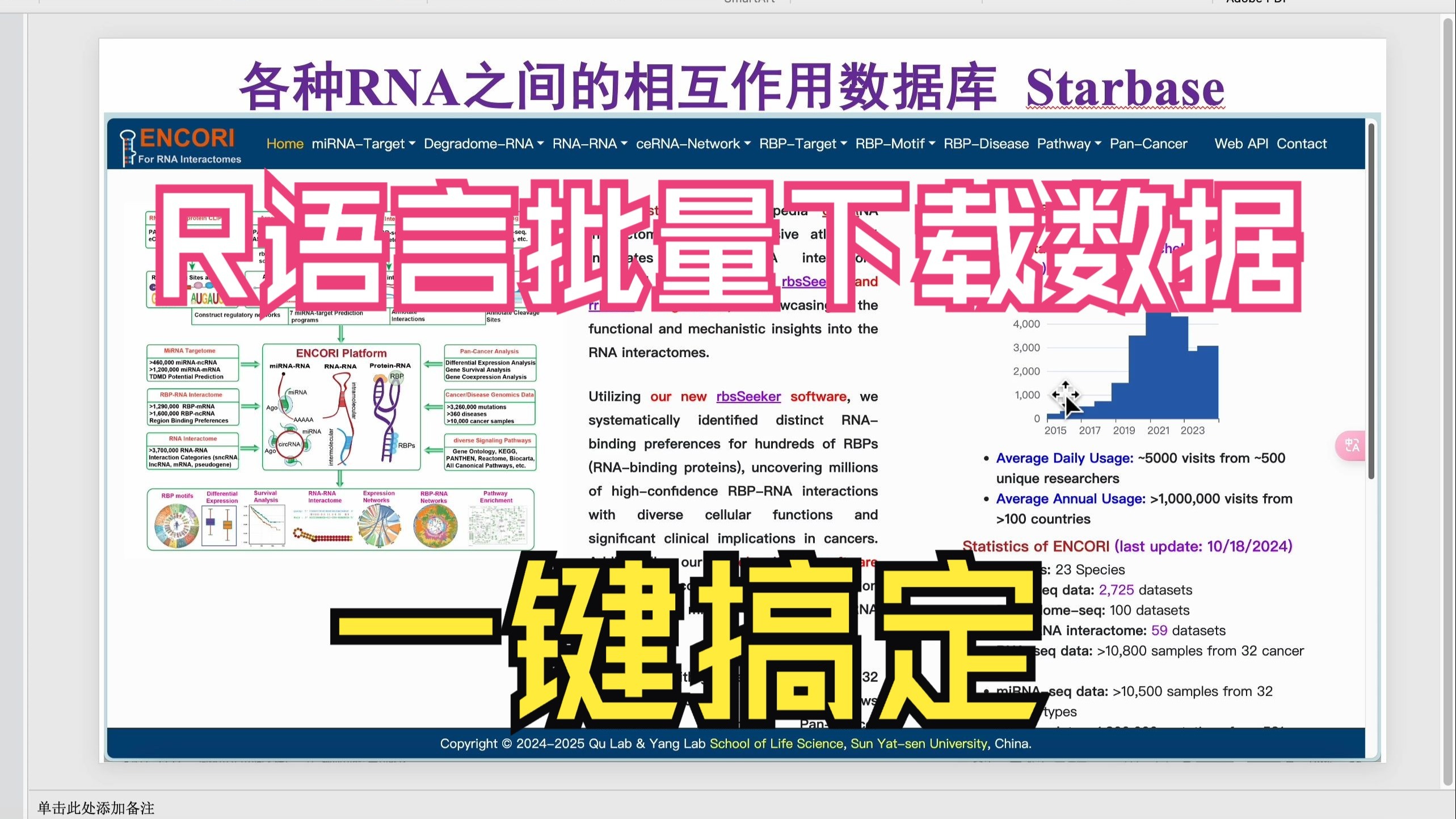 课程封面