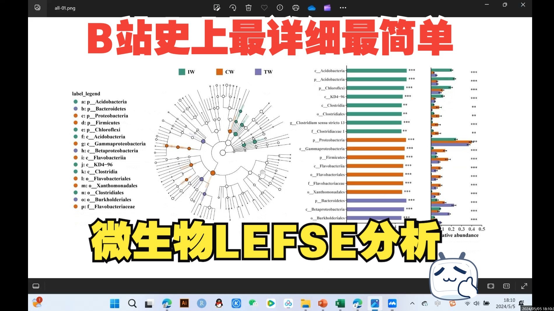 课程封面