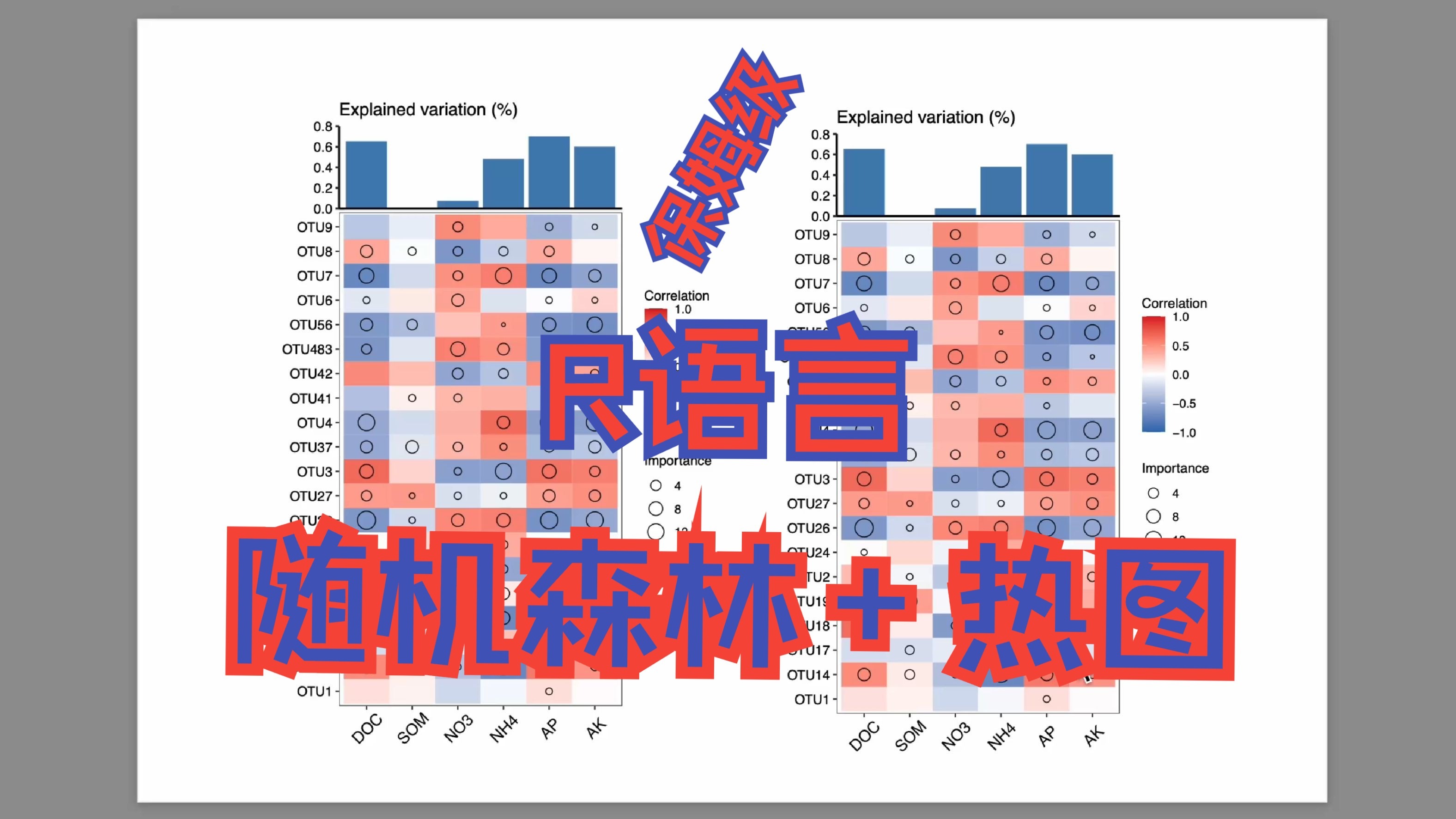 课程封面