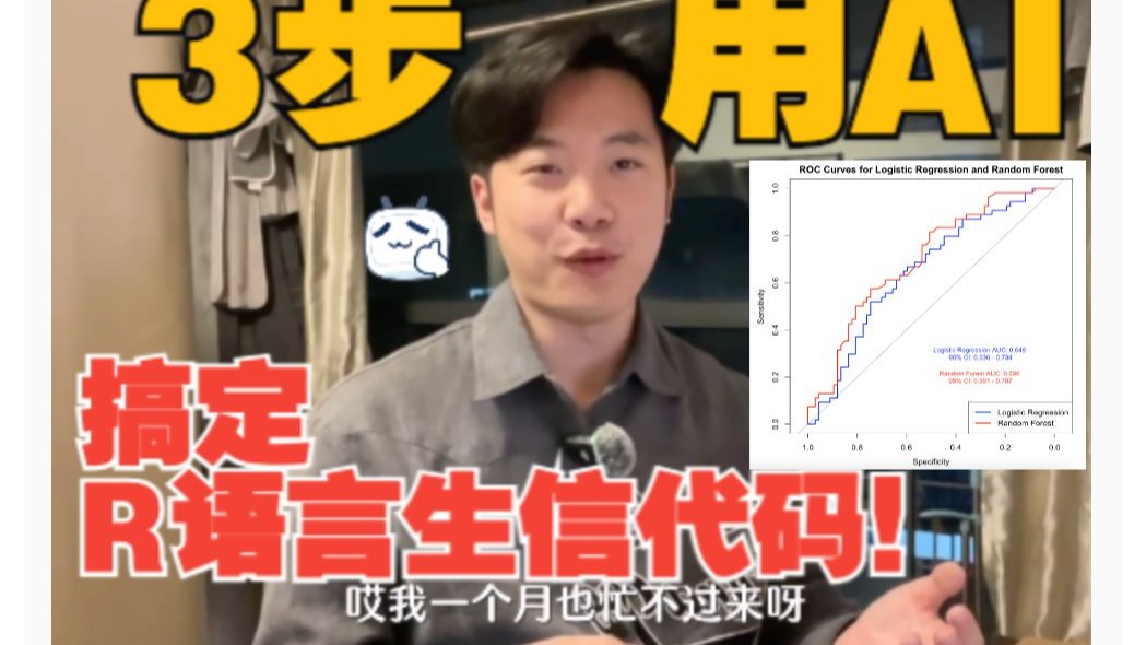 课程封面