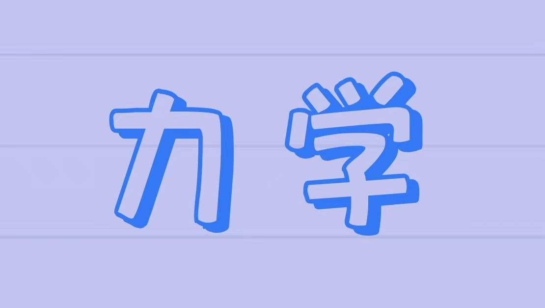 课程封面