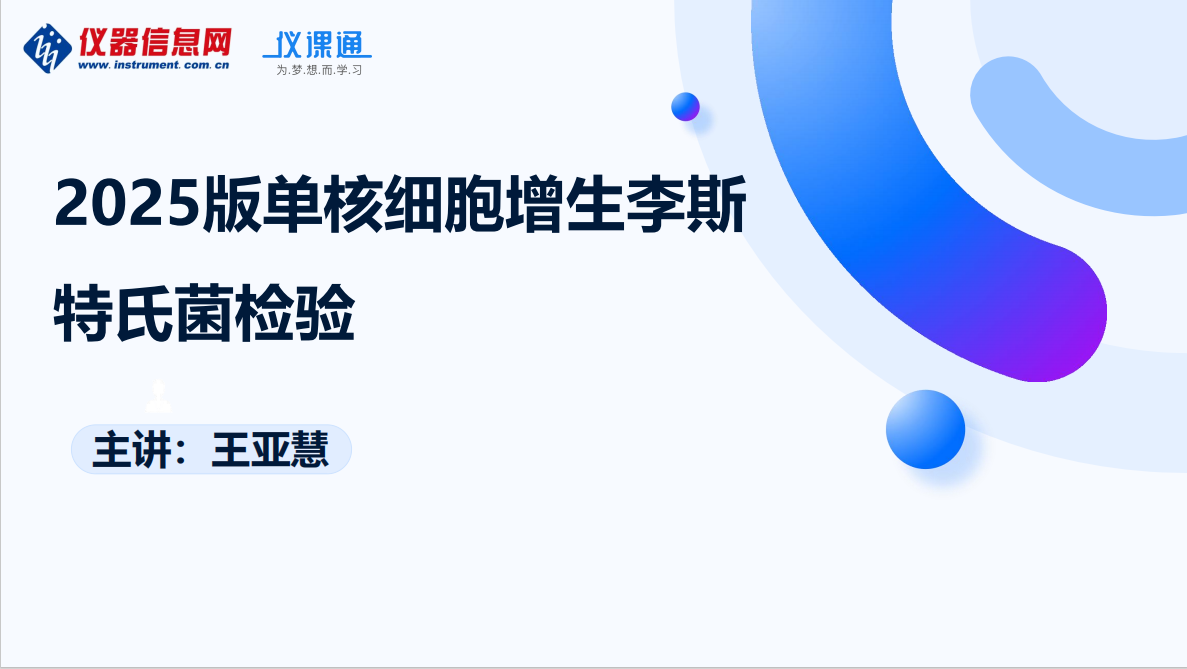 课程封面