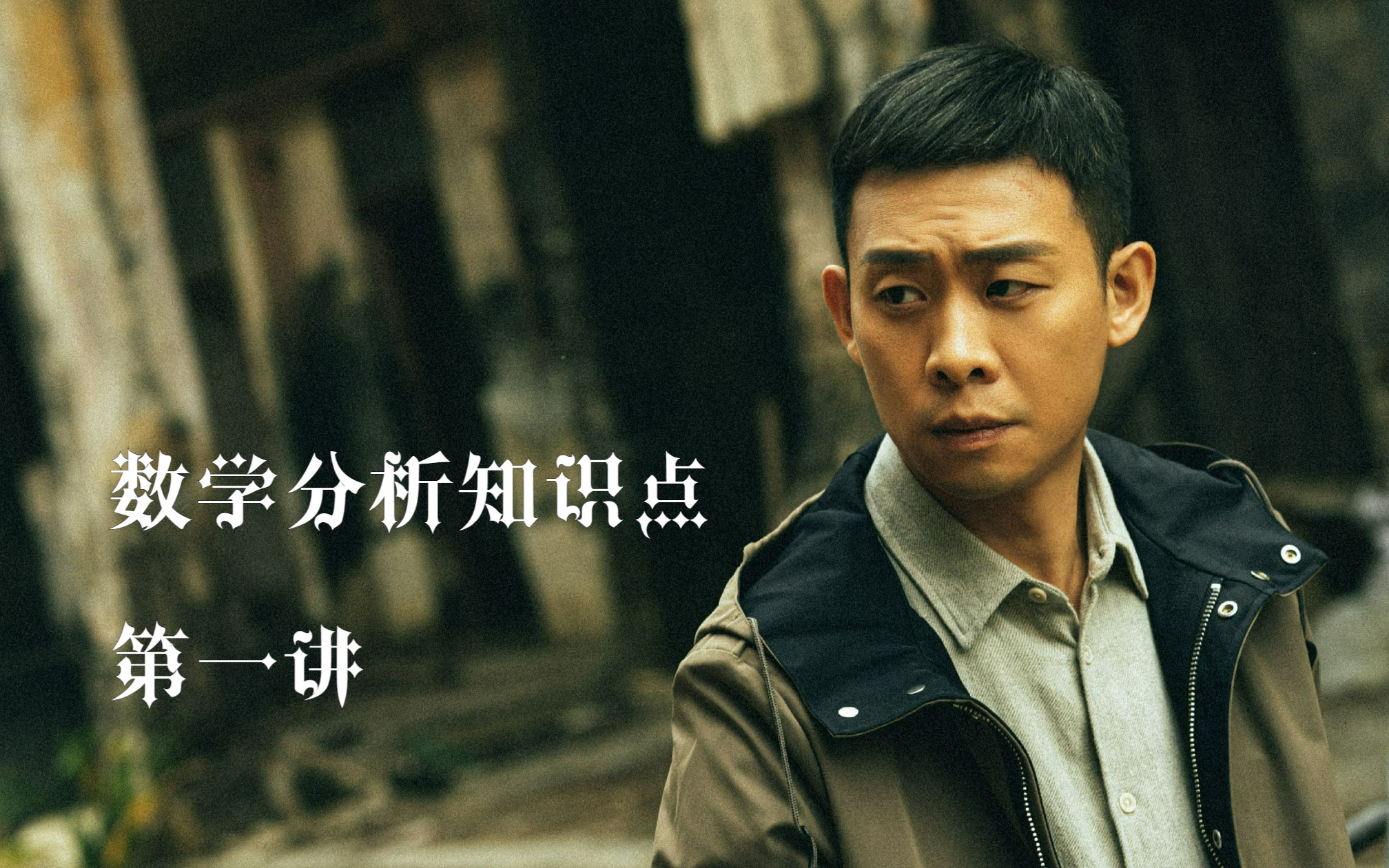 课程封面