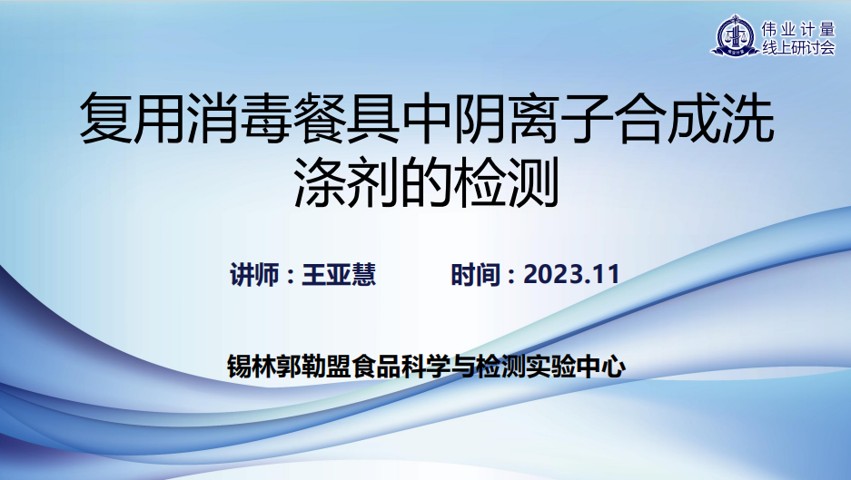 课程封面