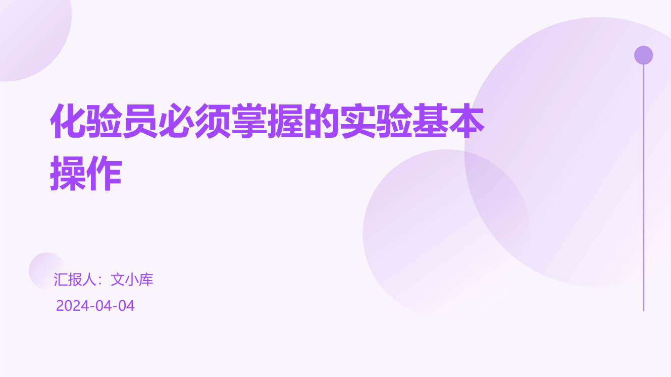 课程封面