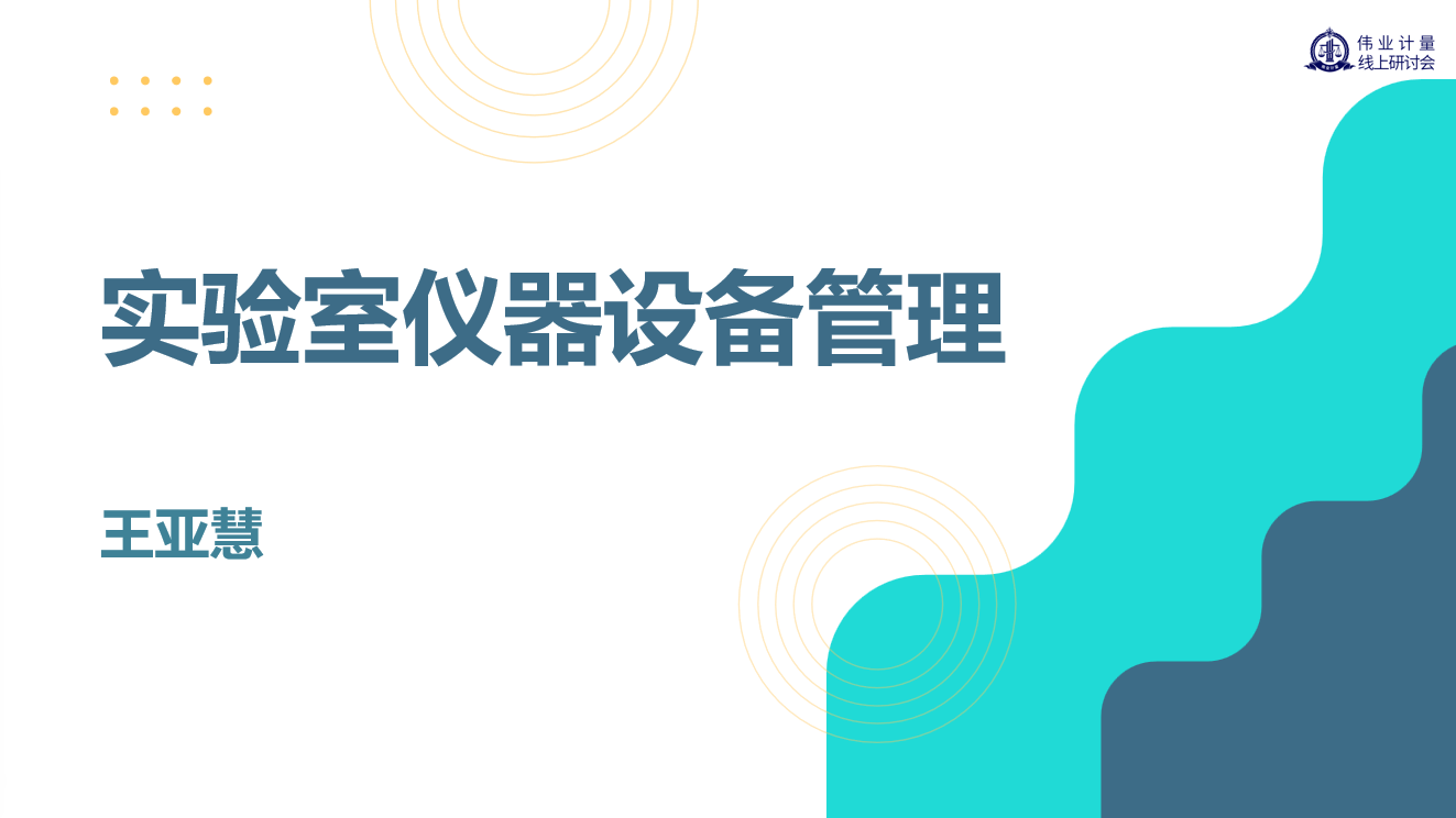 课程封面