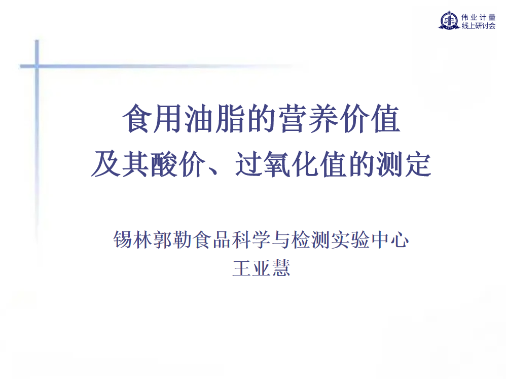 课程封面