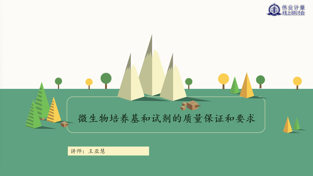 课程封面