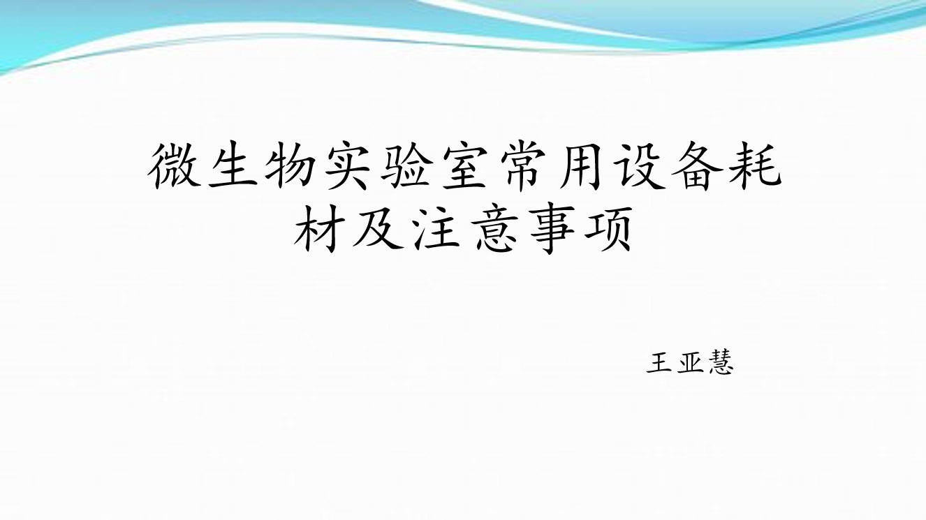 课程封面