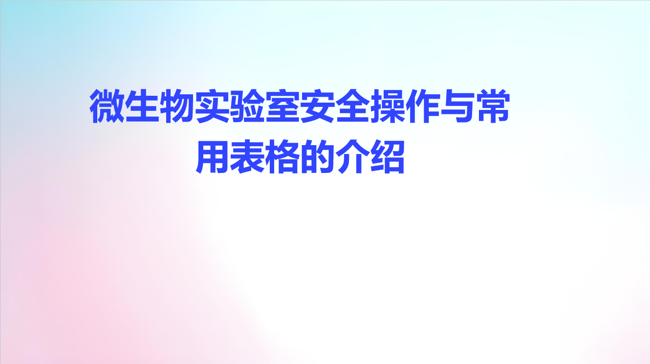 课程封面