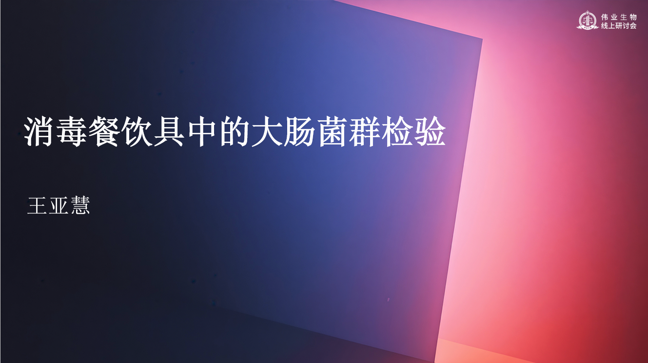课程封面