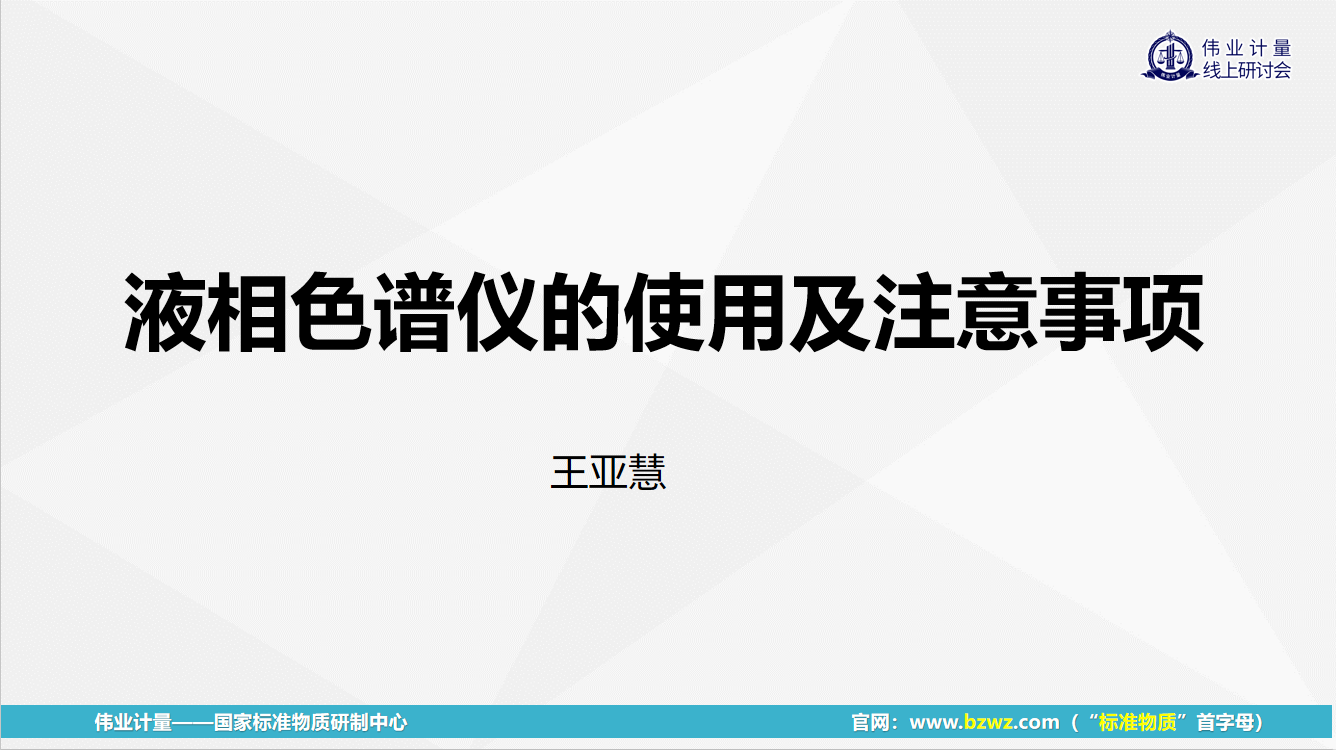 课程封面
