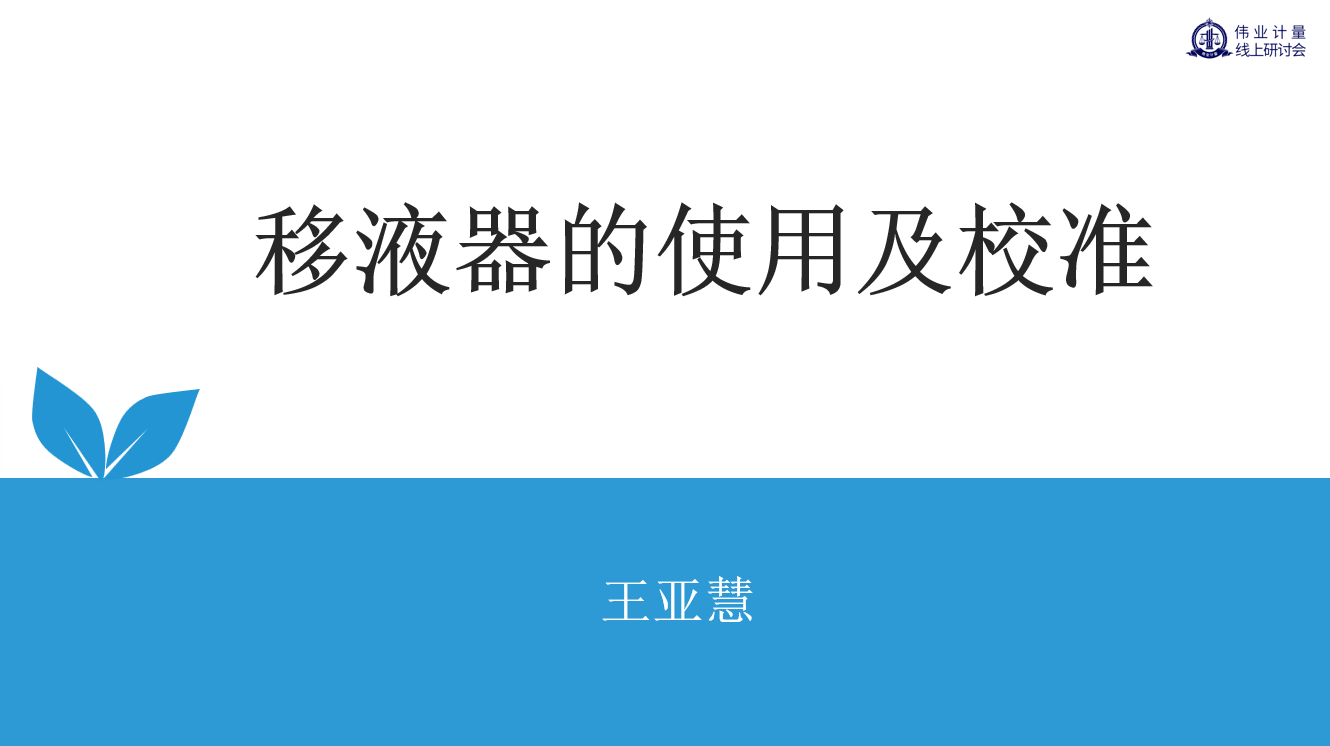 课程封面