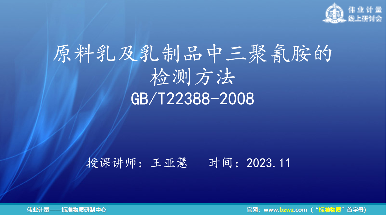 课程封面