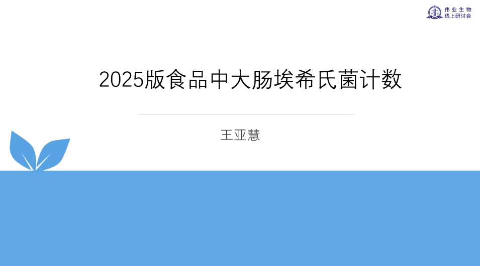 课程封面