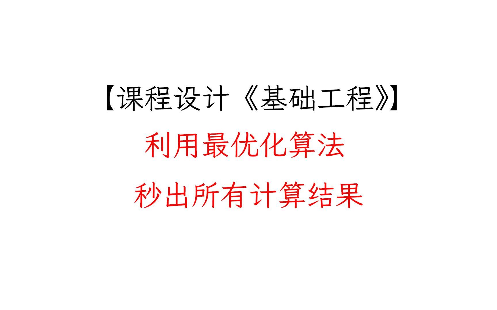 课程封面