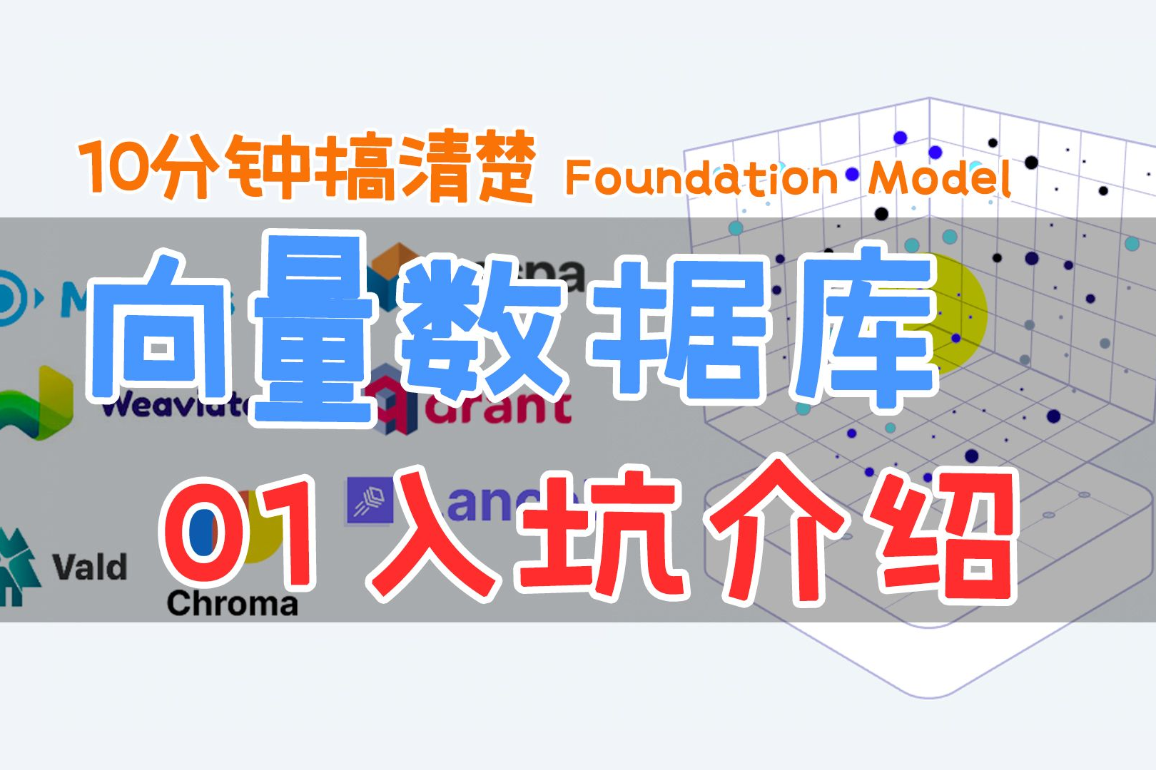 课程封面
