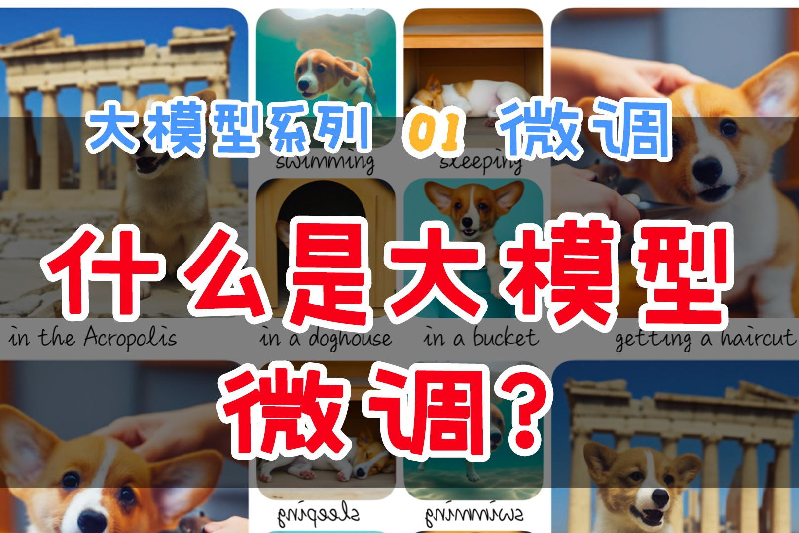 课程封面