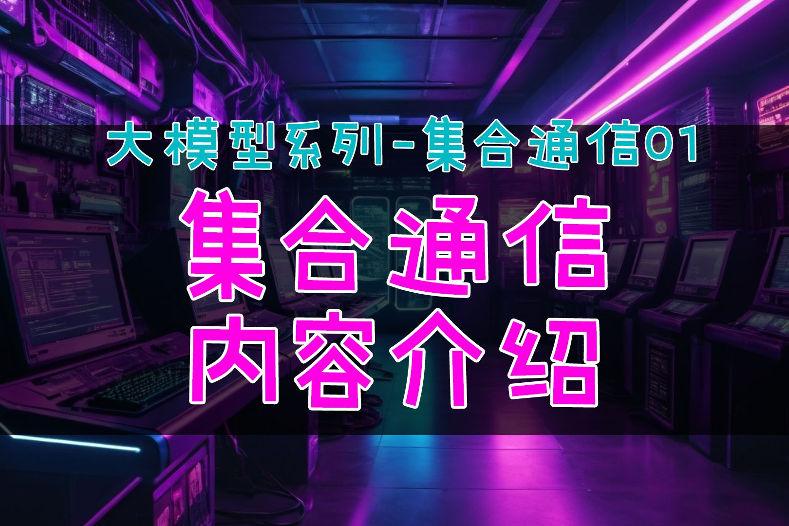 课程封面