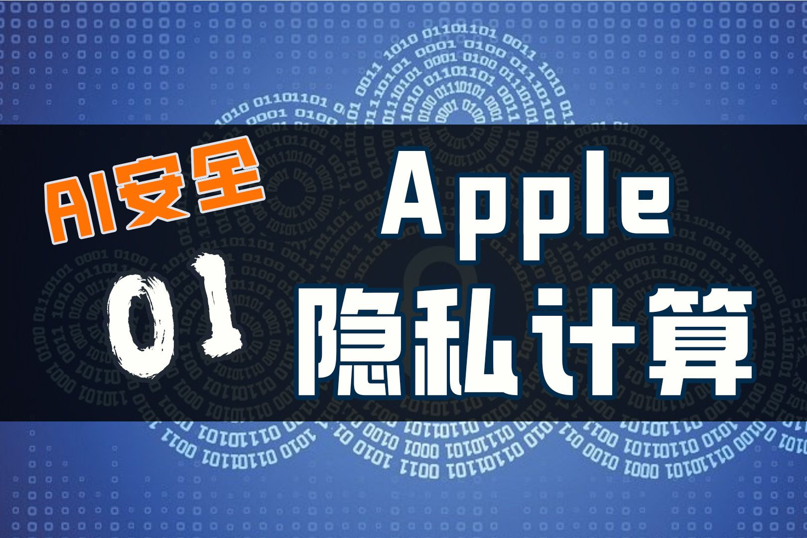 课程封面