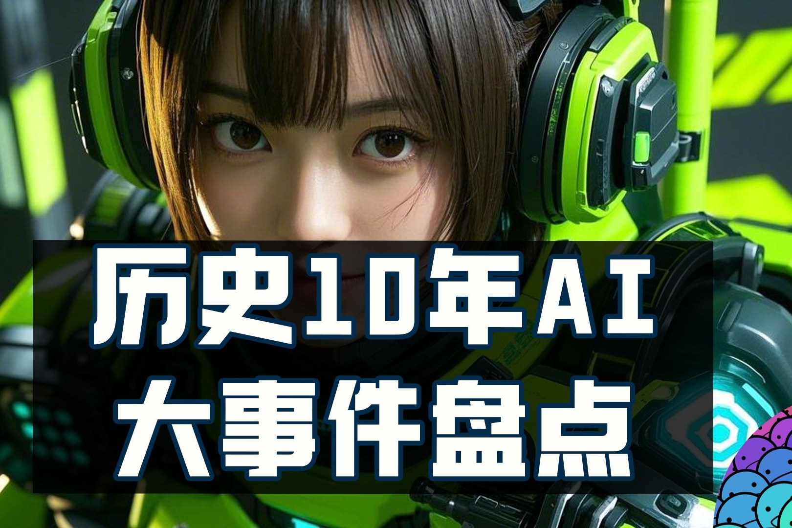 课程封面
