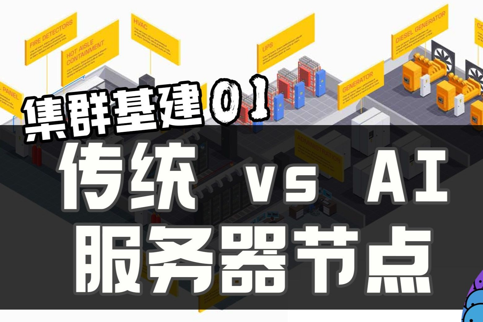 课程封面