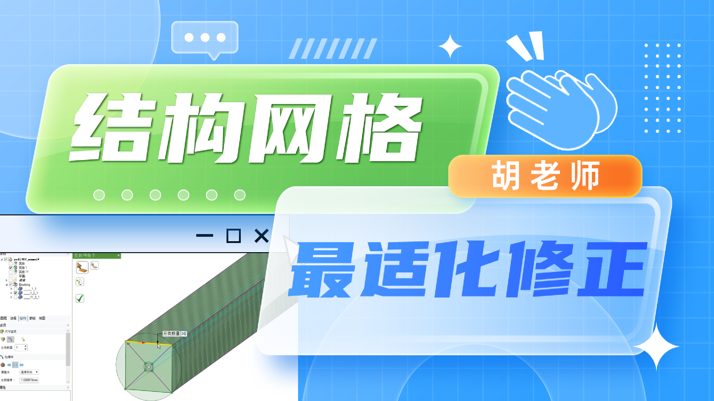 课程封面