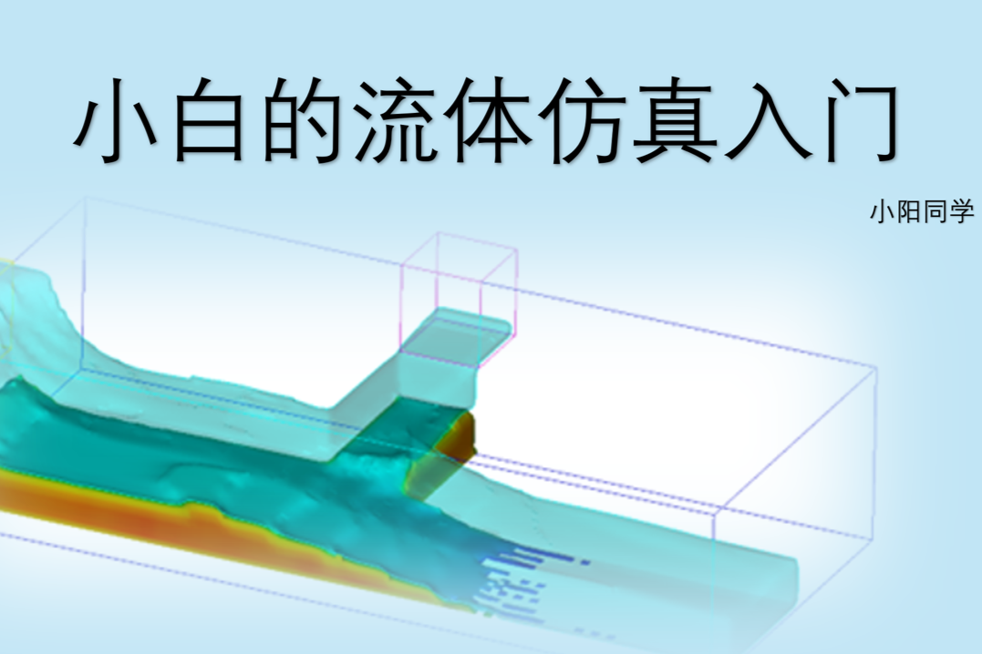 课程封面