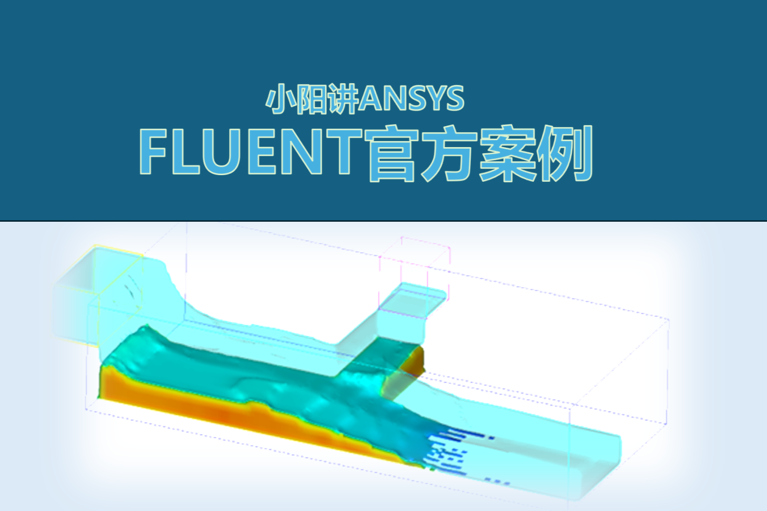 课程封面