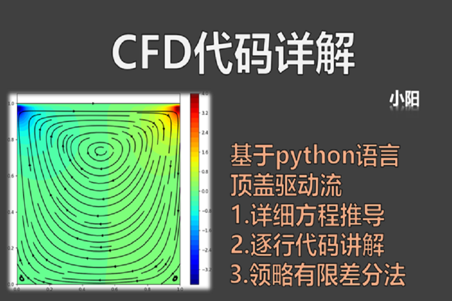 课程封面
