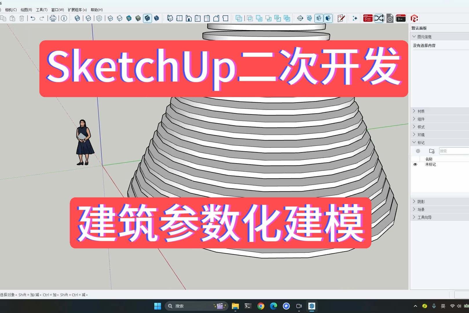 课程封面