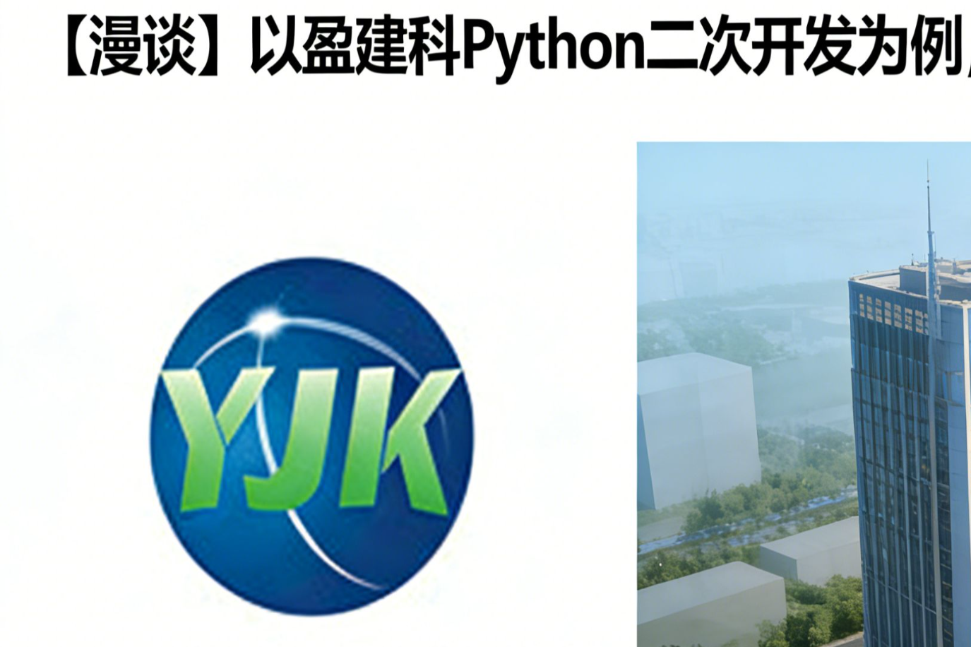 课程封面