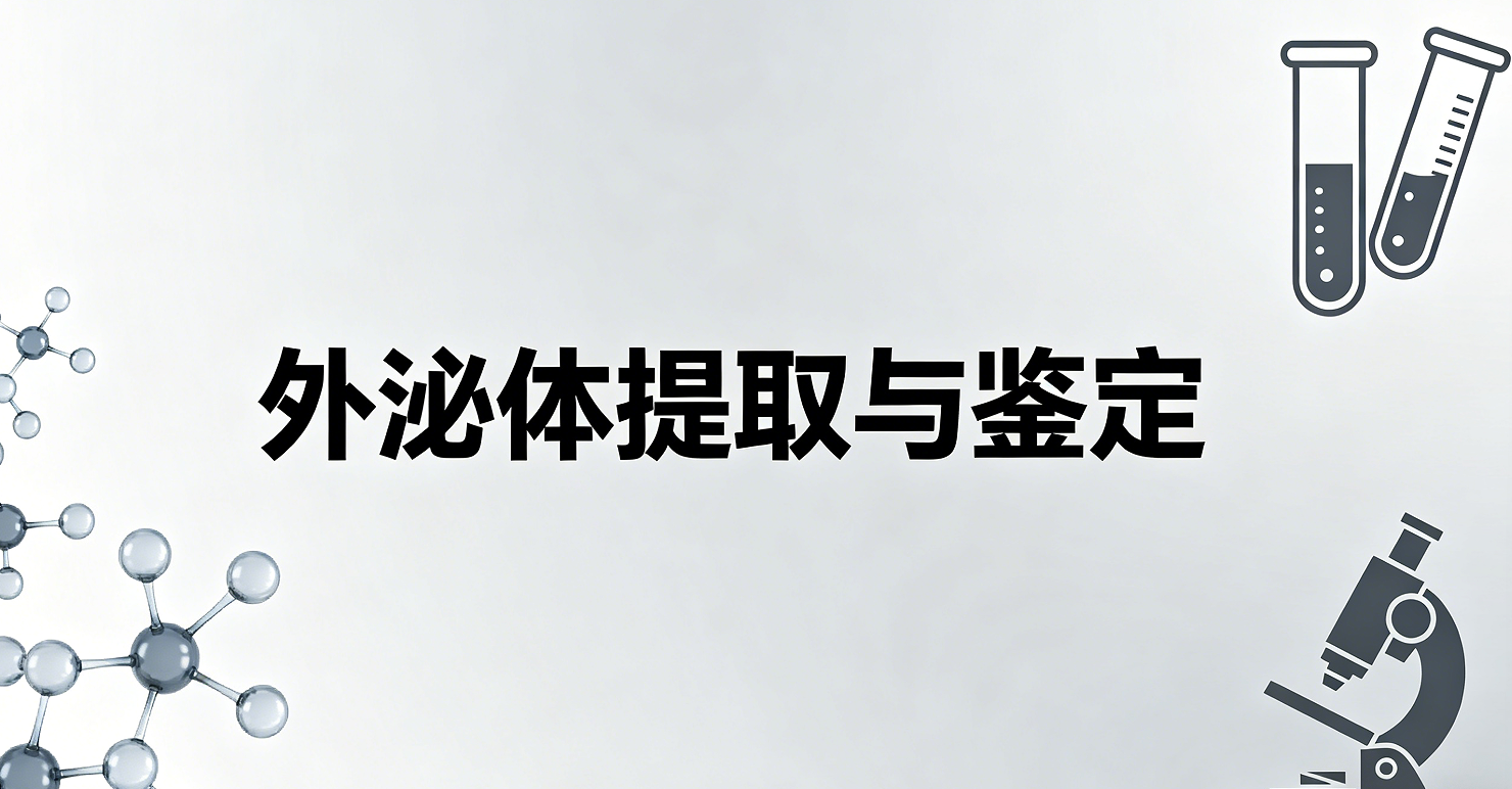 课程封面