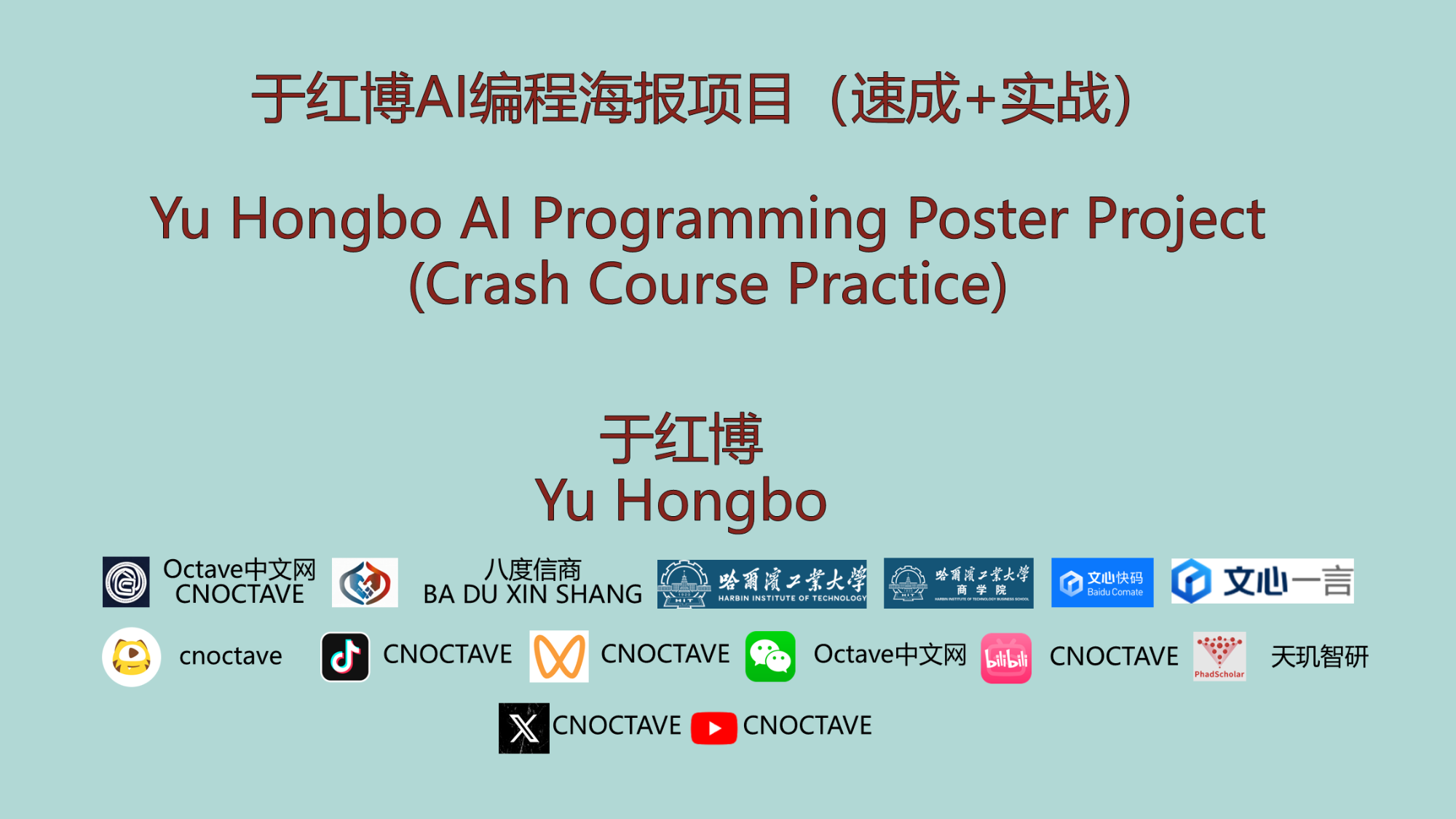 课程封面