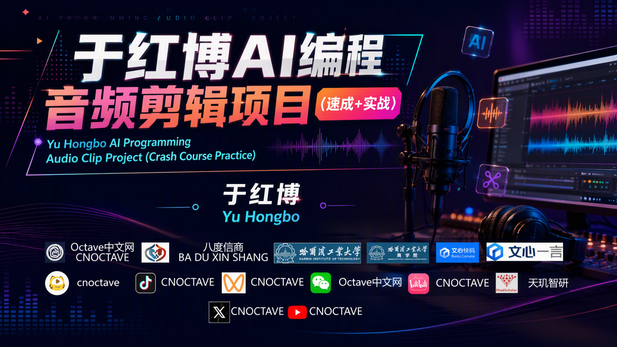 课程封面